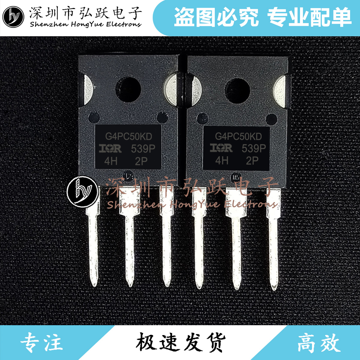 G4PC50KD IRG4PC50KD TO-247 30A 600V 现货库存