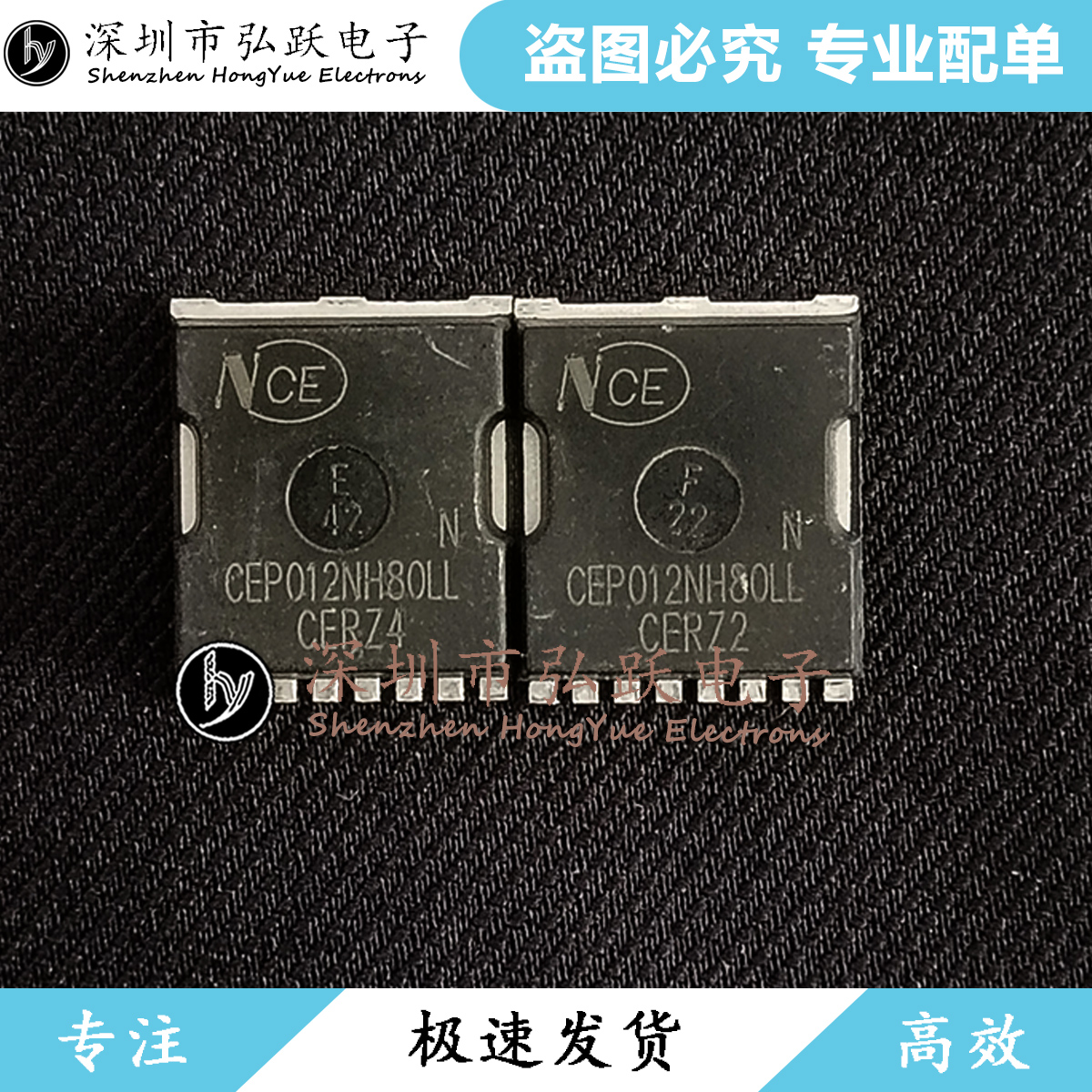 CEP012NH80LL优质现货 TOLL价格优势可直拍