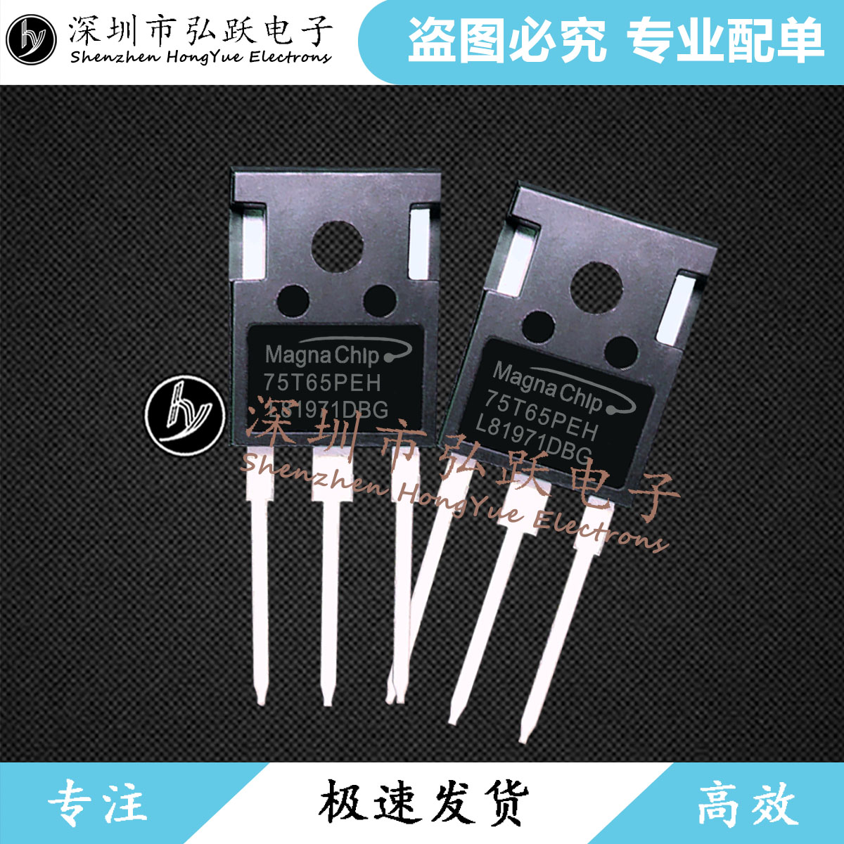 40T65QES 40T65FESC 40T65PHR 50T65FESC 60T65FDSC 75T65PEH现货