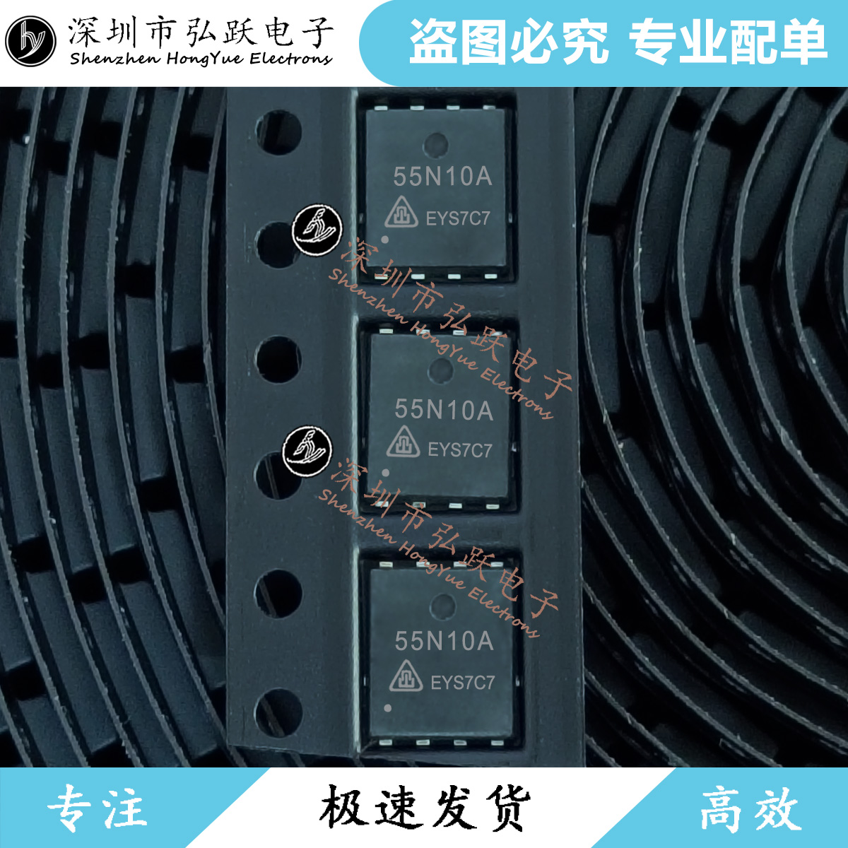 55N10A CS55N10AQ3-G PDFN5×6 100V 55A N MOS 编带好的 现货