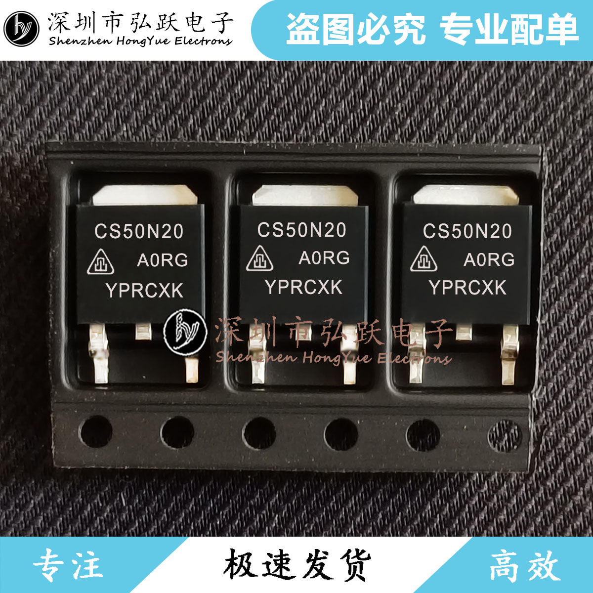 CS50N20 CS50N20A0R-G TO-252 200V 50A 现货库存