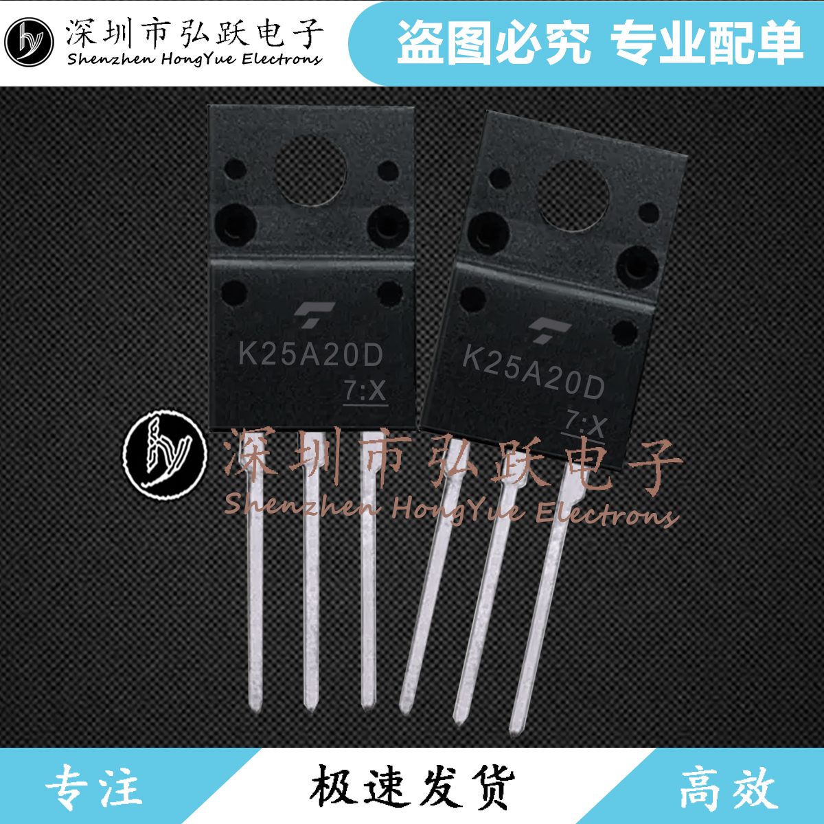 TK25A20D TO-220F  现货库存