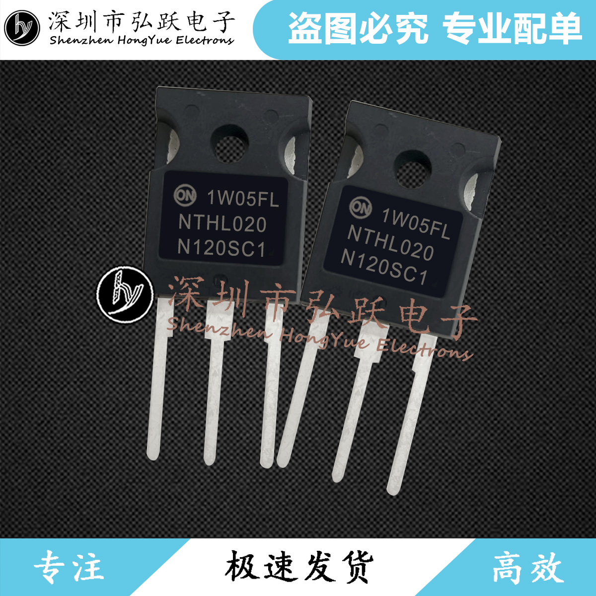 NTHL020N120SC1 NTHL022N120M3S NTHL040N120M3S NTHL070N120M3S