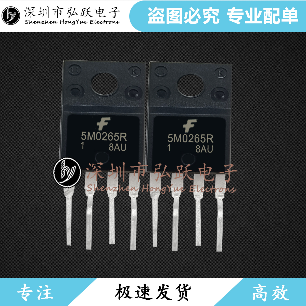 5M0265R KA5M0265R TO-220F-4  现货库存