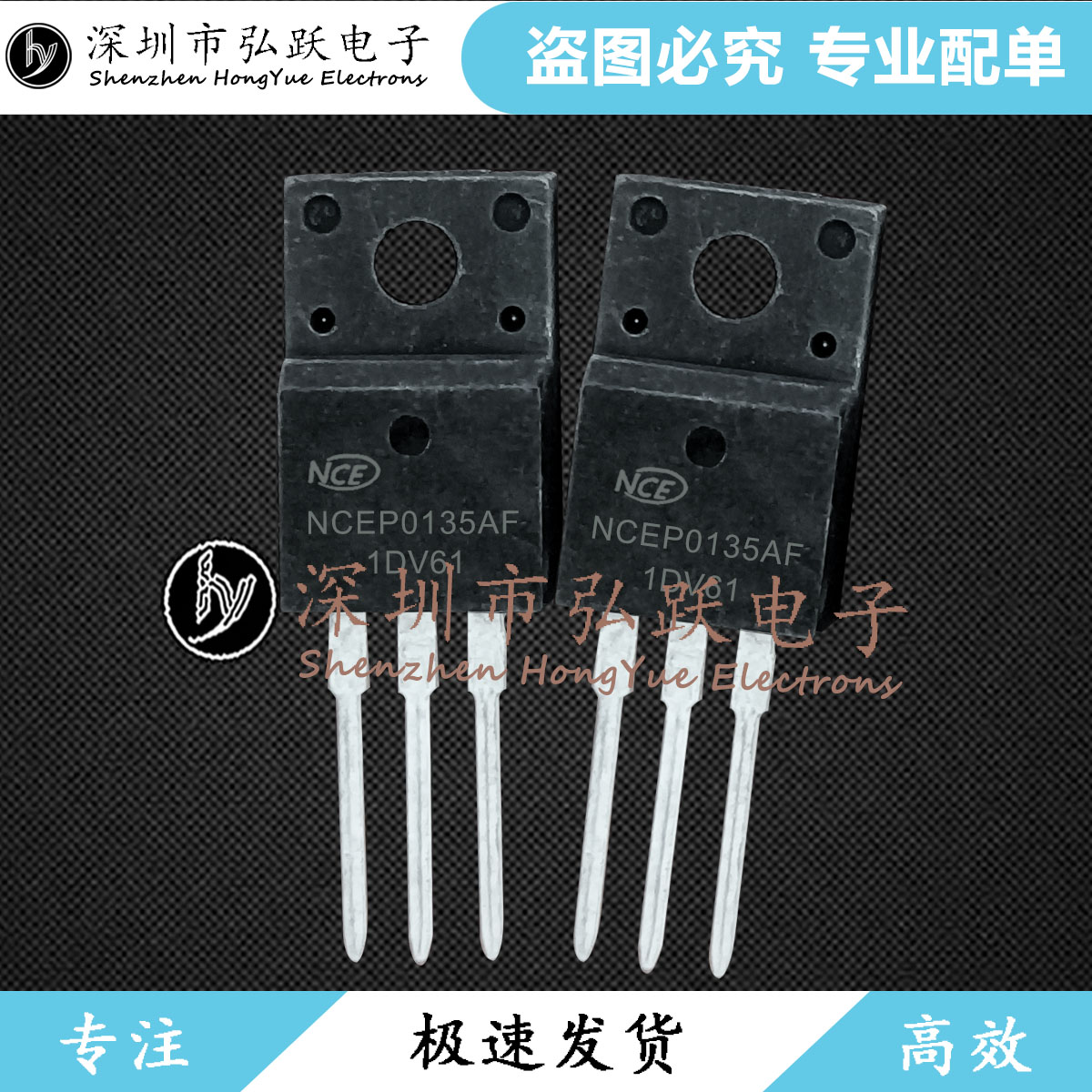 NCEP0135AF TO-220F  100V 35A 现货库存