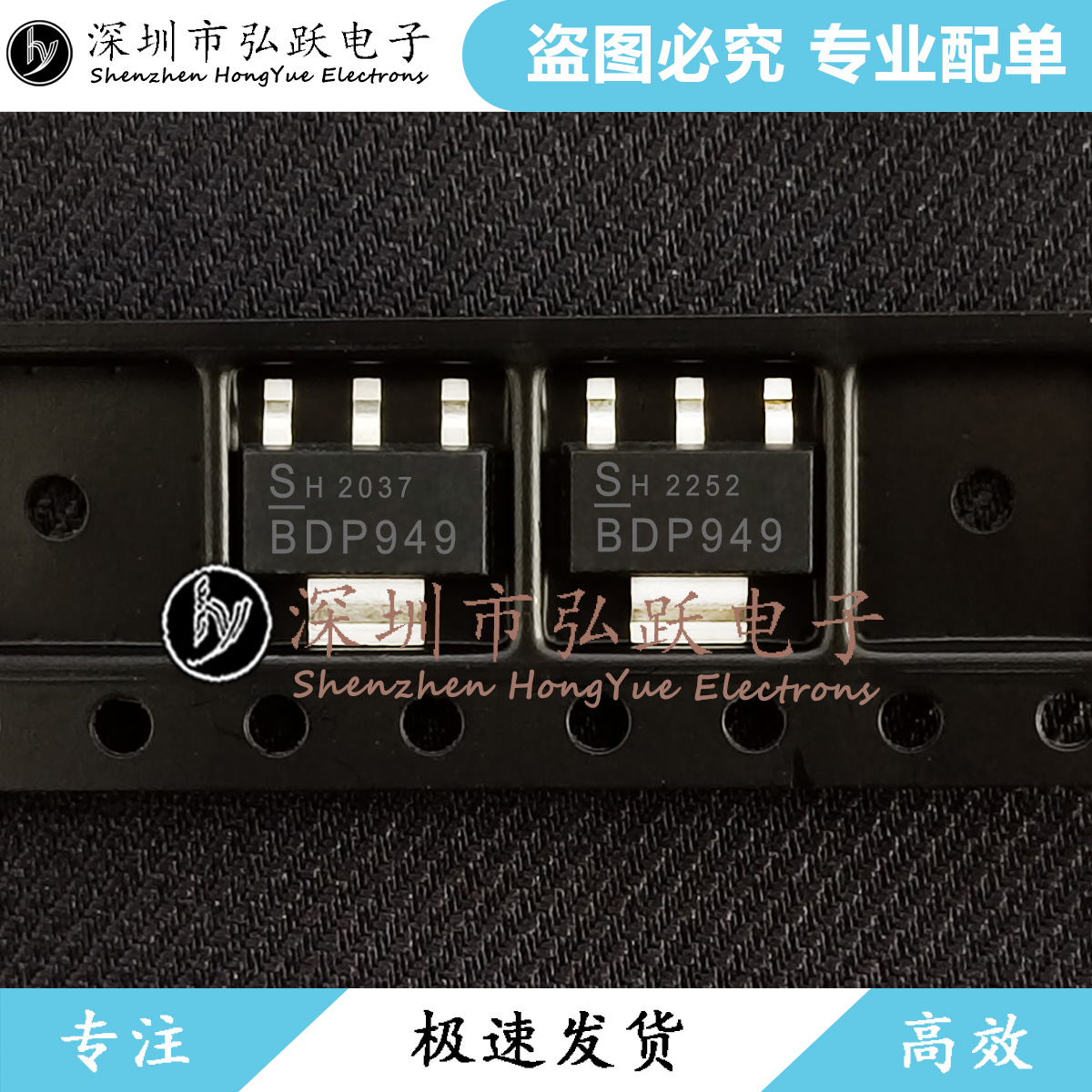 BDP949  SOT223 NPN 编带好的 现货库存