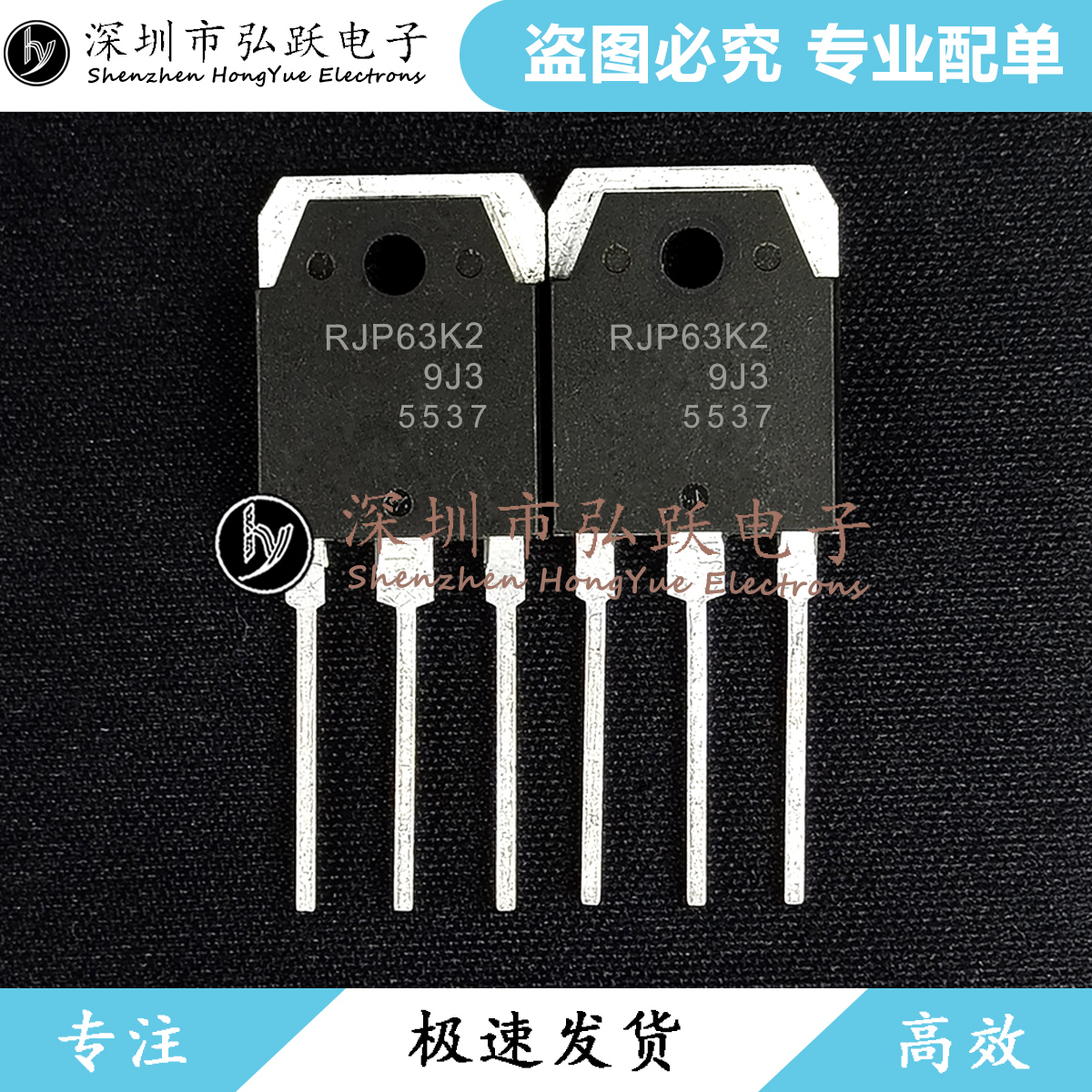 RJP63K2 TO-3P  现货库存