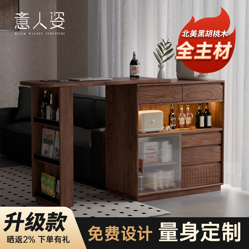 北美黑胡桃木吧台桌岩板小户型客厅隔断家用伸缩岛台餐边柜一体柜