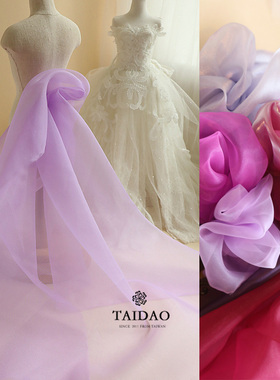 台岛新款紫红色亮光半透欧根纱面幻彩纱多色纯色服装布料紫色系