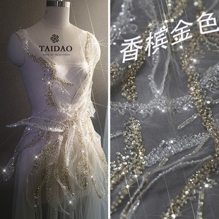 闪亮耀眼c63流光面料条纹香槟金珠片蕾丝舞台礼服创意婚纱辅料