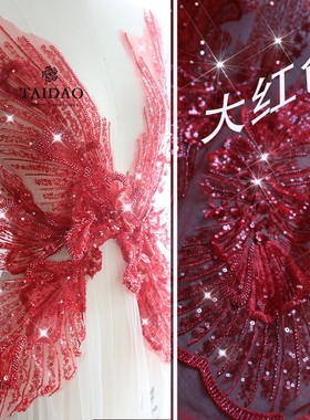 立体花朵蝴蝶翅膀c57钉珠亮片红色蕾丝礼服婚纱面料任意贴片辅料