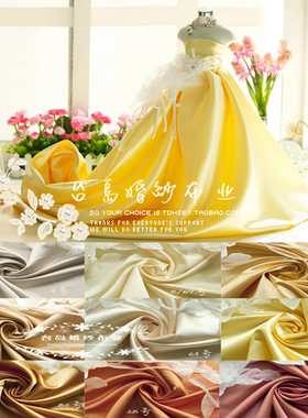 贡缎厚缎小有光婚纱礼服布料面料纱发窗帘diy面料绸缎黄色cos布料