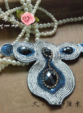 台岛新款灰色DIY猫头鹰刺绣钉钻蕾丝花边布贴服装辅料 824深蓝色