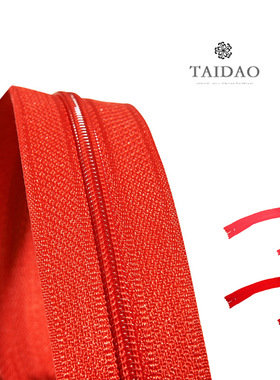 彩色尼龙拉链婚纱礼服连衣裙短裙开尾闭尾树脂拉链/红色系拉链