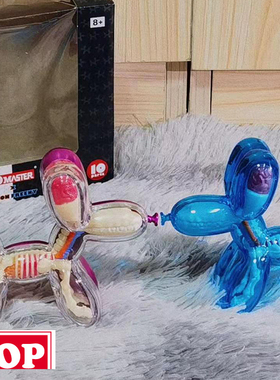 【TOP】Mighty Jaxx Balloon Dog Funny Anatomy 气球狗潮玩摆件