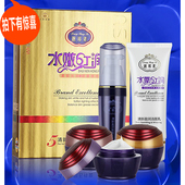 女 套装 包邮 靓邦素mm水嫩红润32五合一美白祛斑祛黄暗黄色斑正品