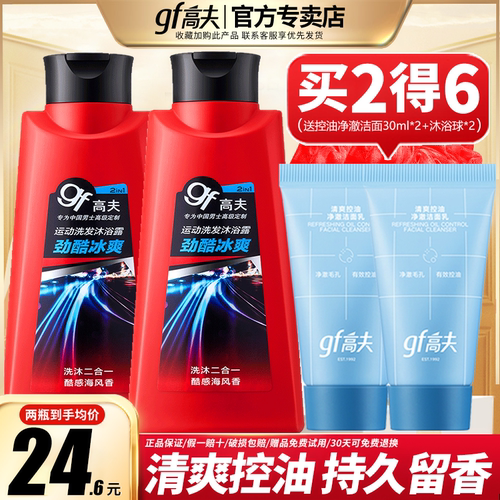 官方授权 保价60天 假一赔十