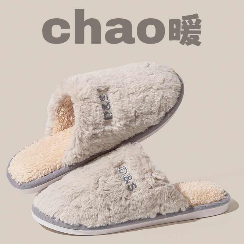 DS英文棉拖女居家棉拖鞋女加绒棉拖鞋男保暖鞋月子鞋女包头拖