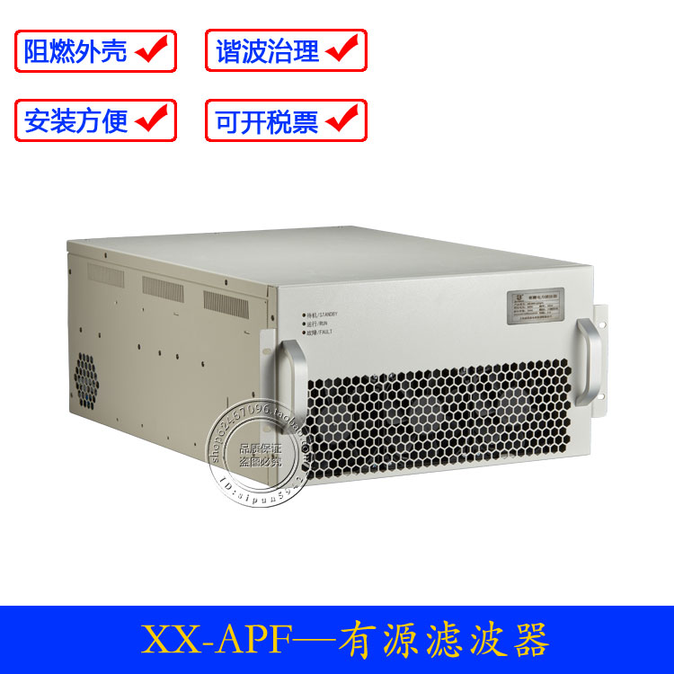 APF有源滤波器消除谐波SVG发生器