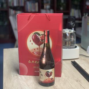 禧相汇红枣枸杞醋饮料750毫升/瓶 采用沧州特产金丝小枣制作