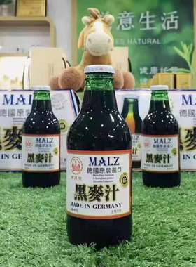 德国进口崇德发天然黑麦汁250ml/瓶  素食营养品饮料