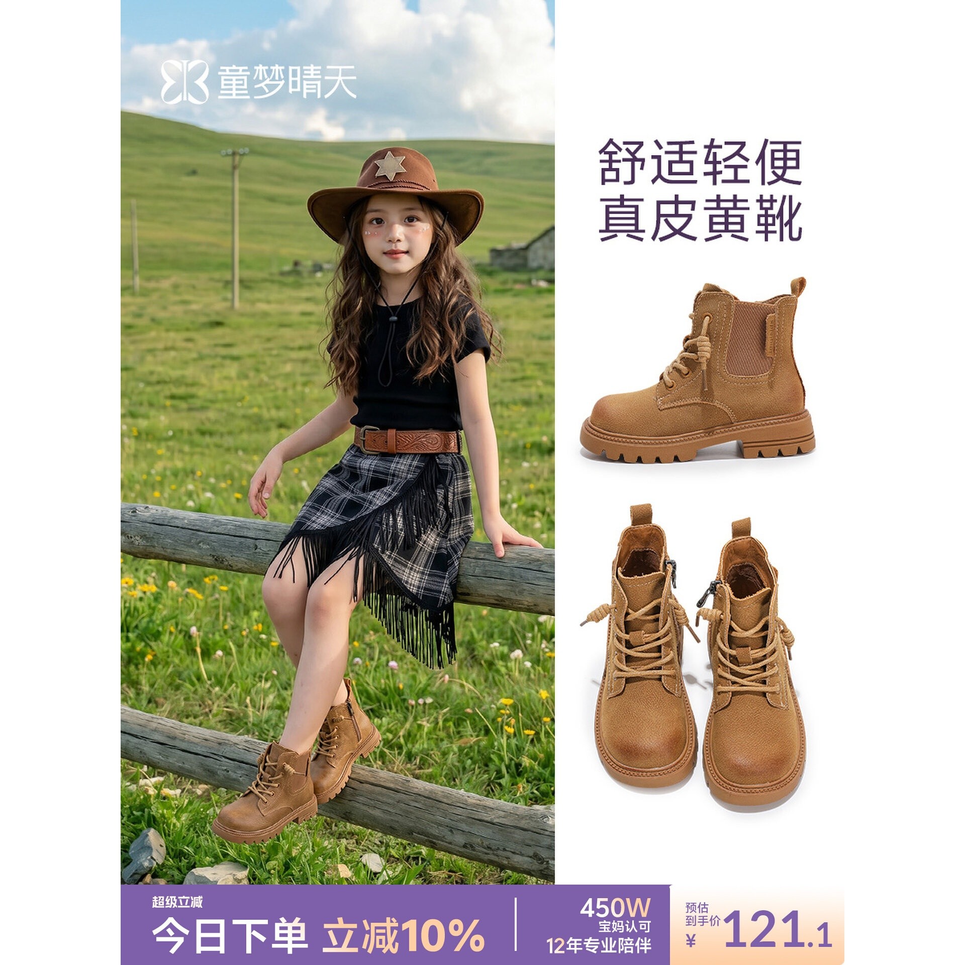 女童马丁靴秋季草原靴子大童皮靴图片