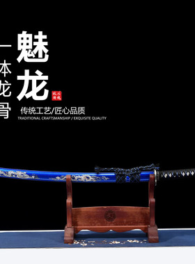 钉子烧三色研T10钢日本武士刃打刀龙泉武术刀剑乔迁摆件未开刃