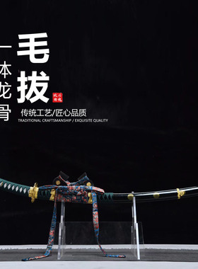 长款猛钢镜面化妆研太刀日本武士刃龙泉太刀剑乔迁摆件未开刃