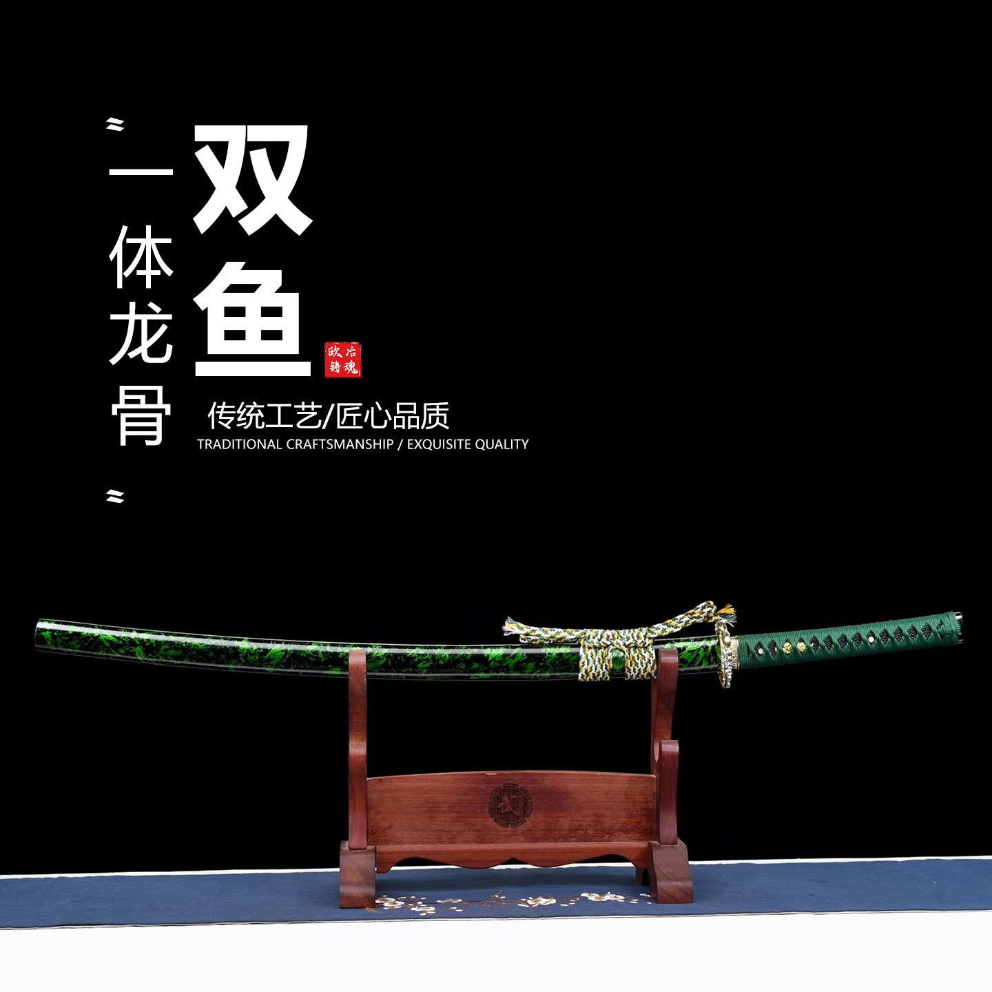 实木漆鞘配精美粗下绪日本武士刃打刀龙泉武术刀剑乔迁摆件未开刃