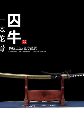 T10钢烧刃湾刃纹日本武士刃打刀龙泉武术刀剑乔迁摆件未开刃