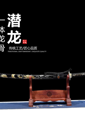 真横手高端武士刃系列日本武士刃打刀龙泉武术刀剑乔迁摆件未开刃