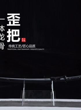 浪客剑心同款T10钢烧刃半太刀日本武士刃龙泉刀剑乔迁摆件未开刃