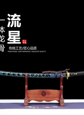 龙泉古法传说工艺日本武士刃打刀龙泉武术刀剑乔迁摆件未开刃