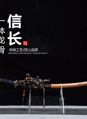 长款猛钢镜面化妆研太刀日本武士刃龙泉太刀剑乔迁摆件未开刃