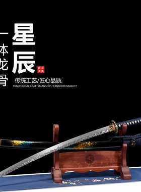石纹T10覆土烧刃 纯铜鎏金银日本武士刃打刀龙泉刀剑摆件未开刃