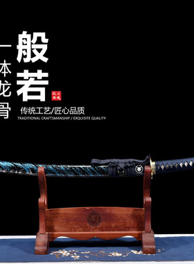 夹钢三枚合地肌烧刃纯铜日本武士刃打刀龙泉武术刀剑摆件未开刃