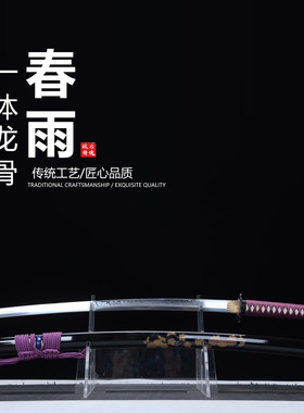 T10钢覆土烧刃火焰纹日本武士刃龙泉刀剑打刀乔迁摆件未开刃