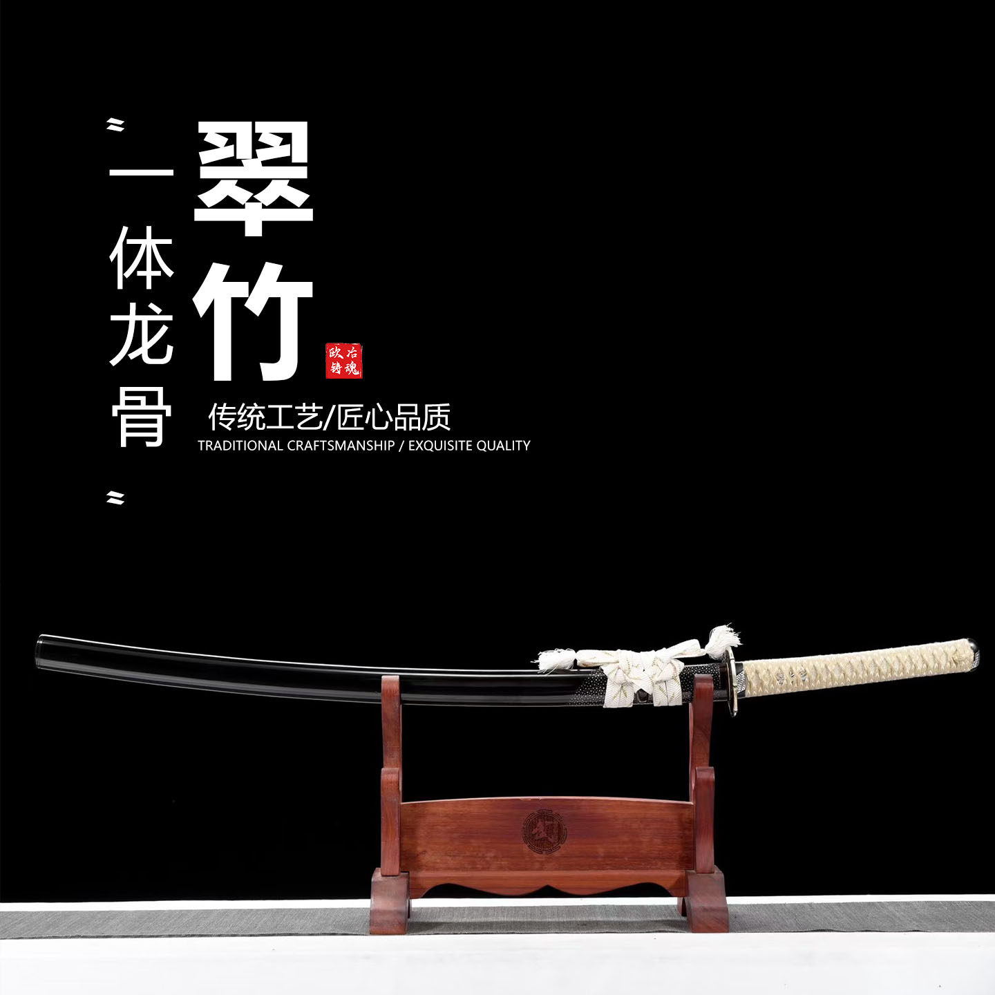 T10钢烧刃湾刃纹梨子地日式研真横手日本武士刃武术刀剑未开刃
