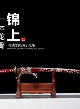 铜装高亮度镜面工艺锋钢武士刃日本武士刃龙泉打刀剑摆件未开刃