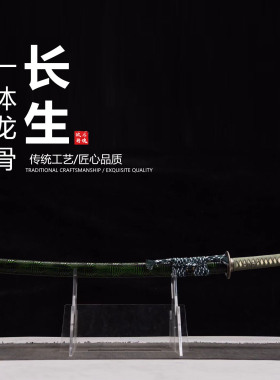 T10钢烧刃长足丁子纹日本武士刃打刀龙泉武术刀剑乔迁摆件未开刃