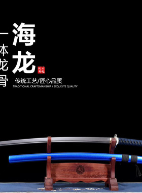 中碳钢武术健身日本武士刃打刀龙泉武术刀剑乔迁摆件未开刃