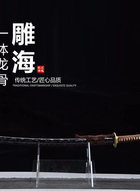 长款T10钢烧刃武士刃日本武士刃龙泉刀剑乔迁摆件未开刃