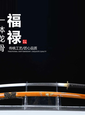 百炼花纹钢手工打造覆土烧刃日本武士刃龙泉刀剑打刀摆件件未开刃