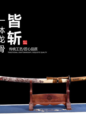 纯铜刀簇弹簧钢锻打日本武士刃打刀龙泉武术刀剑乔迁摆件未开刃