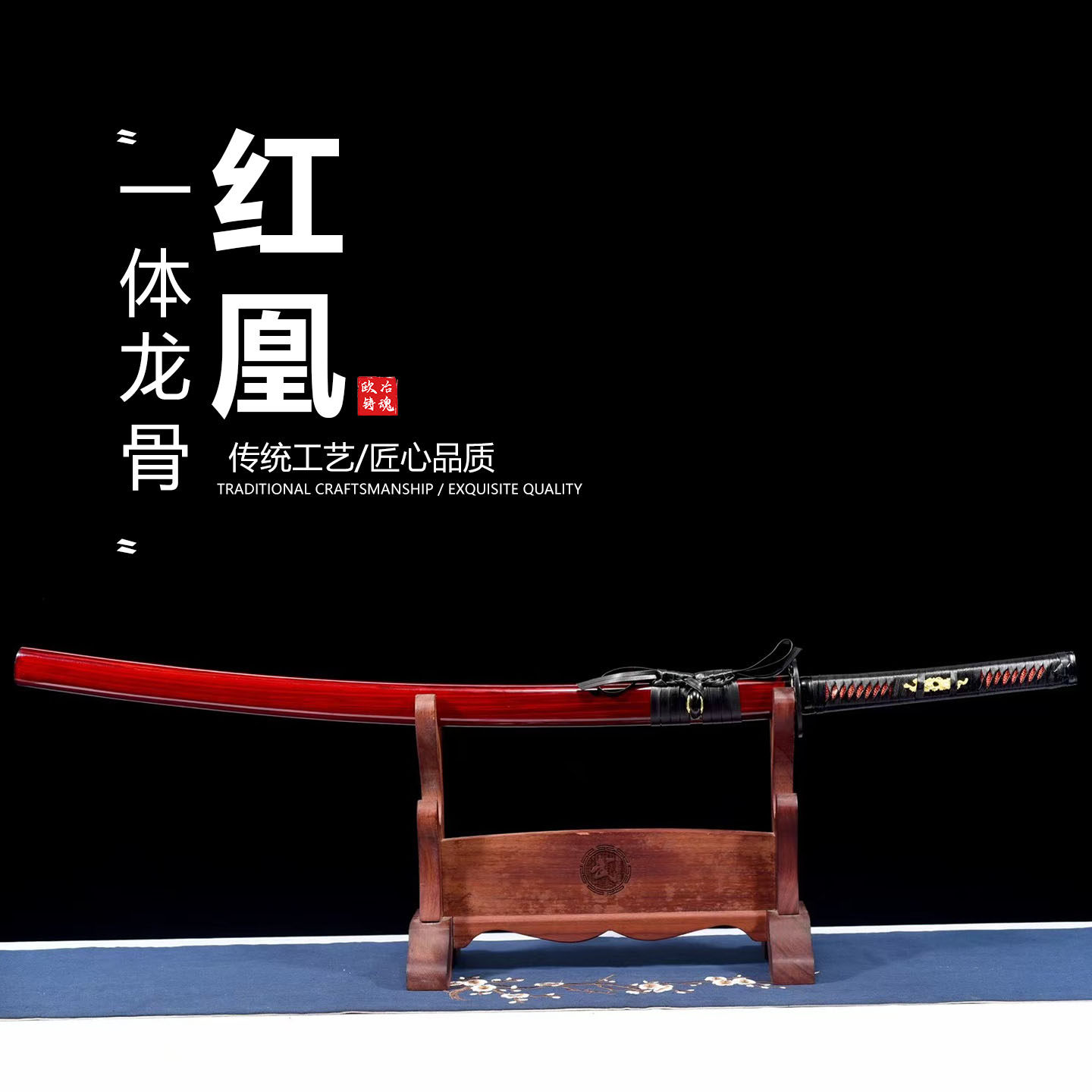 实木大漆鞘配精美下绪日本武士刃打刀龙泉武术刀剑乔迁摆件未开刃