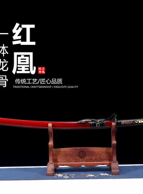 实木大漆鞘配精美下绪日本武士刃打刀龙泉武术刀剑乔迁摆件未开刃