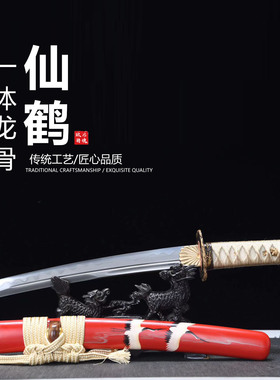 乌兹钢覆土烧刃日式上研日本武士刃龙泉刀剑肋差摆件件未开刃