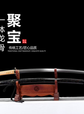 T10钢烧刃镜面研磨日本武士刃龙泉刀剑打刀乔迁摆件未开刃