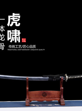 T10钢三色研纯铜精雕日本武士刃打刀龙泉武术刀剑摆件未开刃