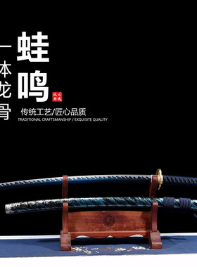 铜装锰钢锻打刀身烤蓝工艺日本武士刃打刀龙泉武术刀剑摆件未开刃